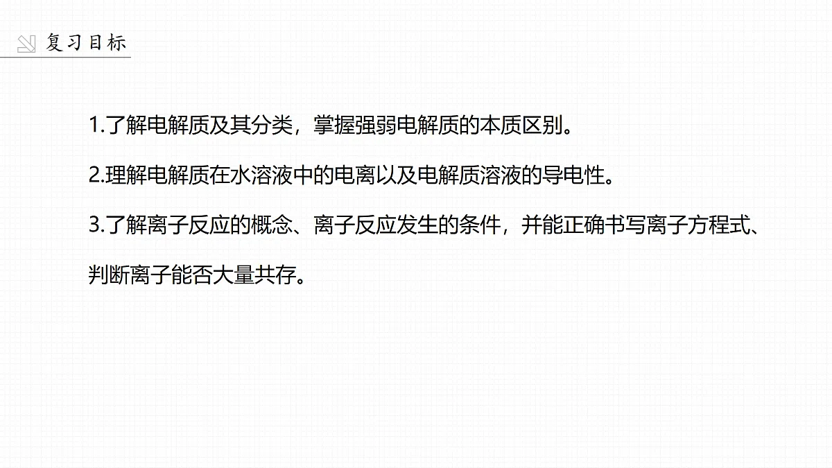 18171450第2页