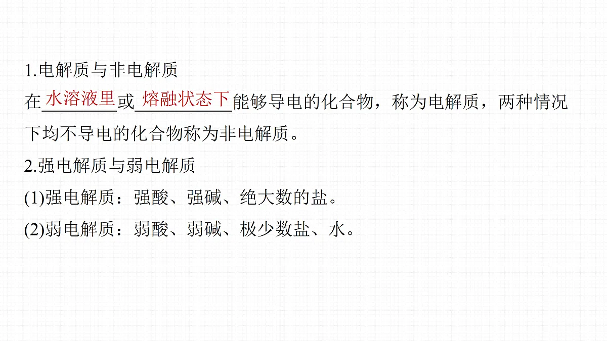 18171450第4页