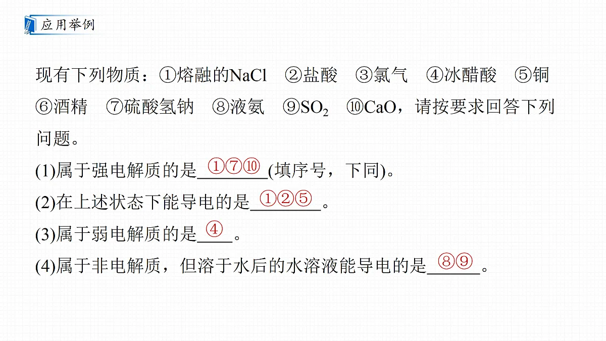 18171450第5页