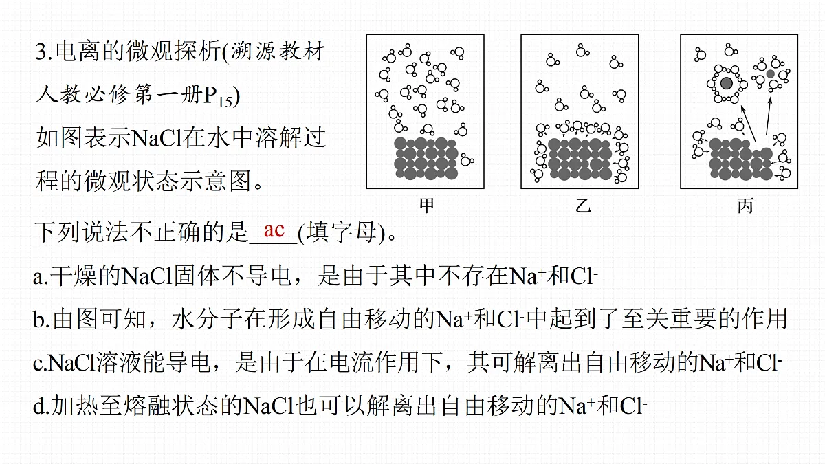 18171450第7页