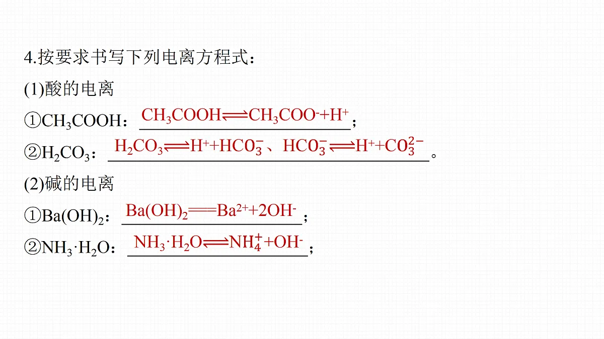 18171450第8页
