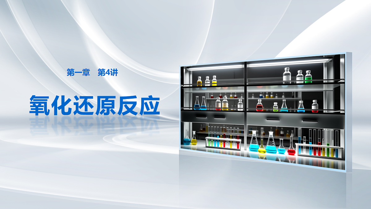 18171451第1页