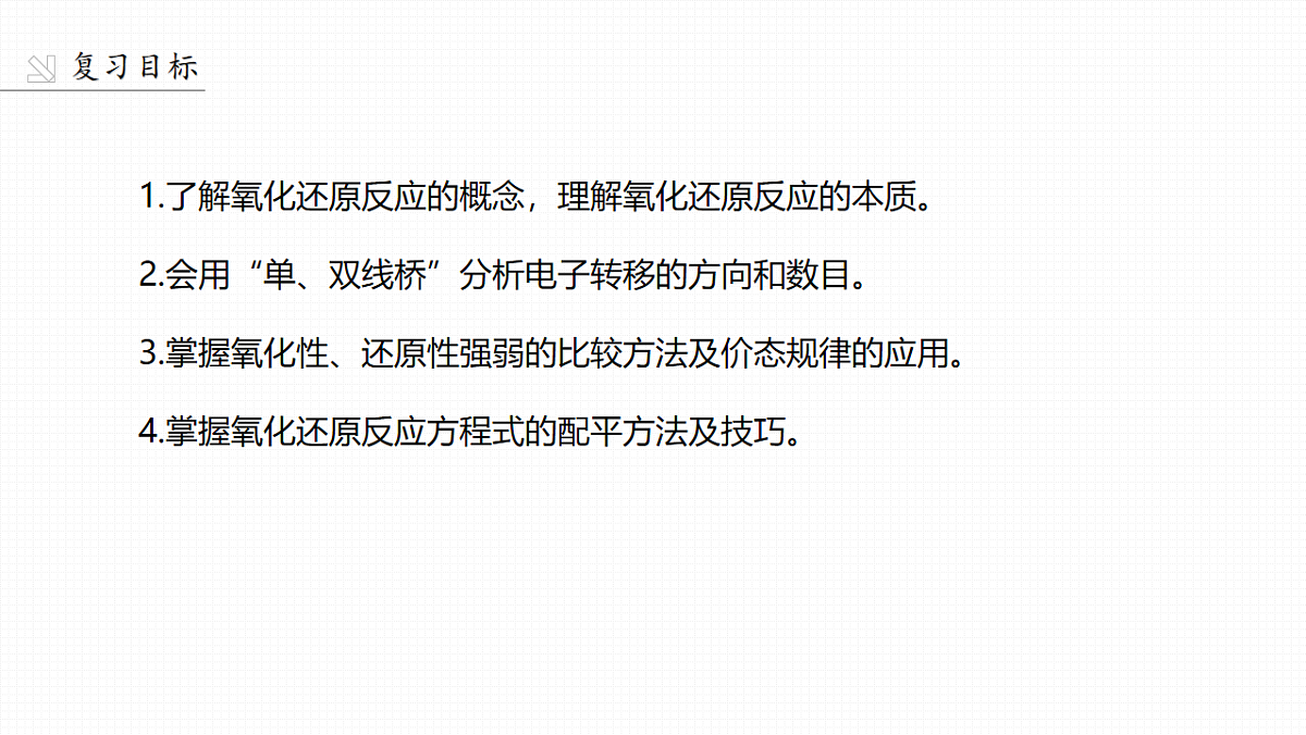 18171451第2页