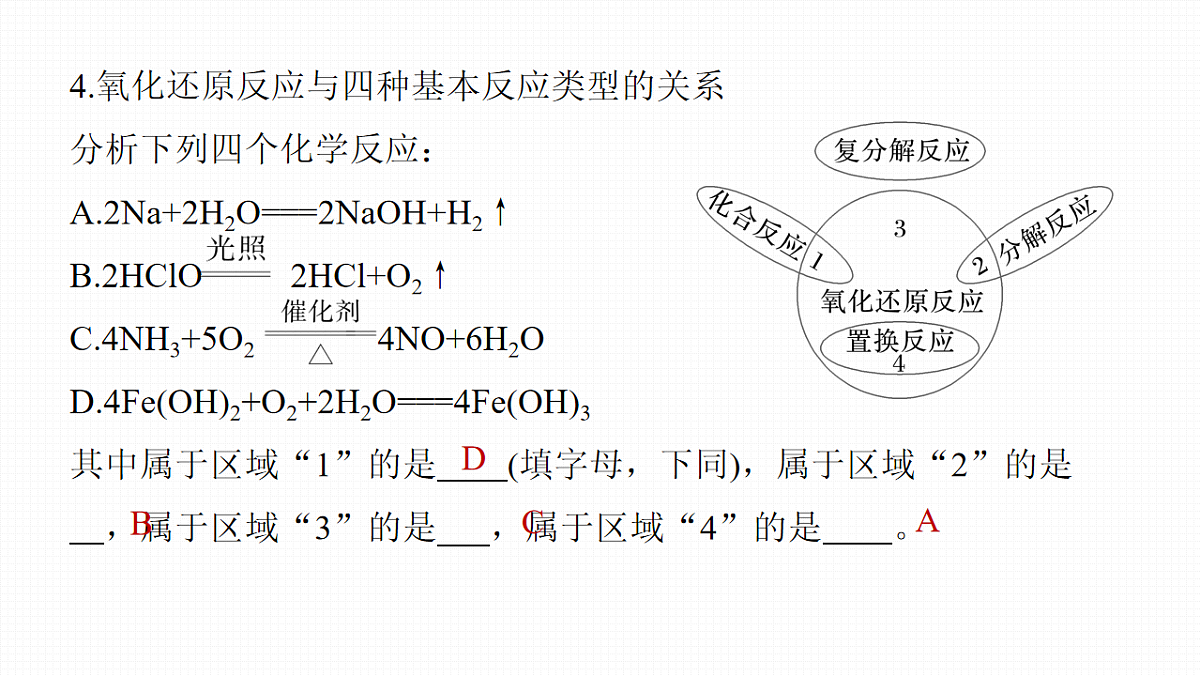 18171451第8页