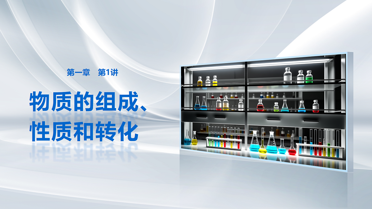 18171452第1页