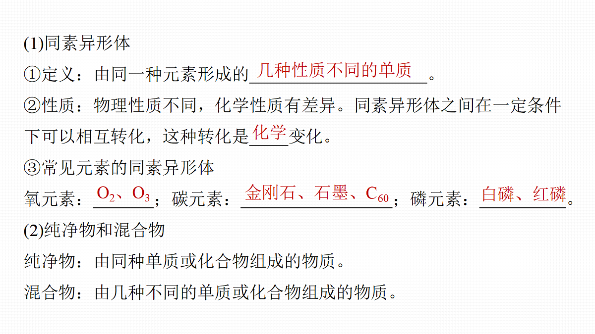 18171452第5页