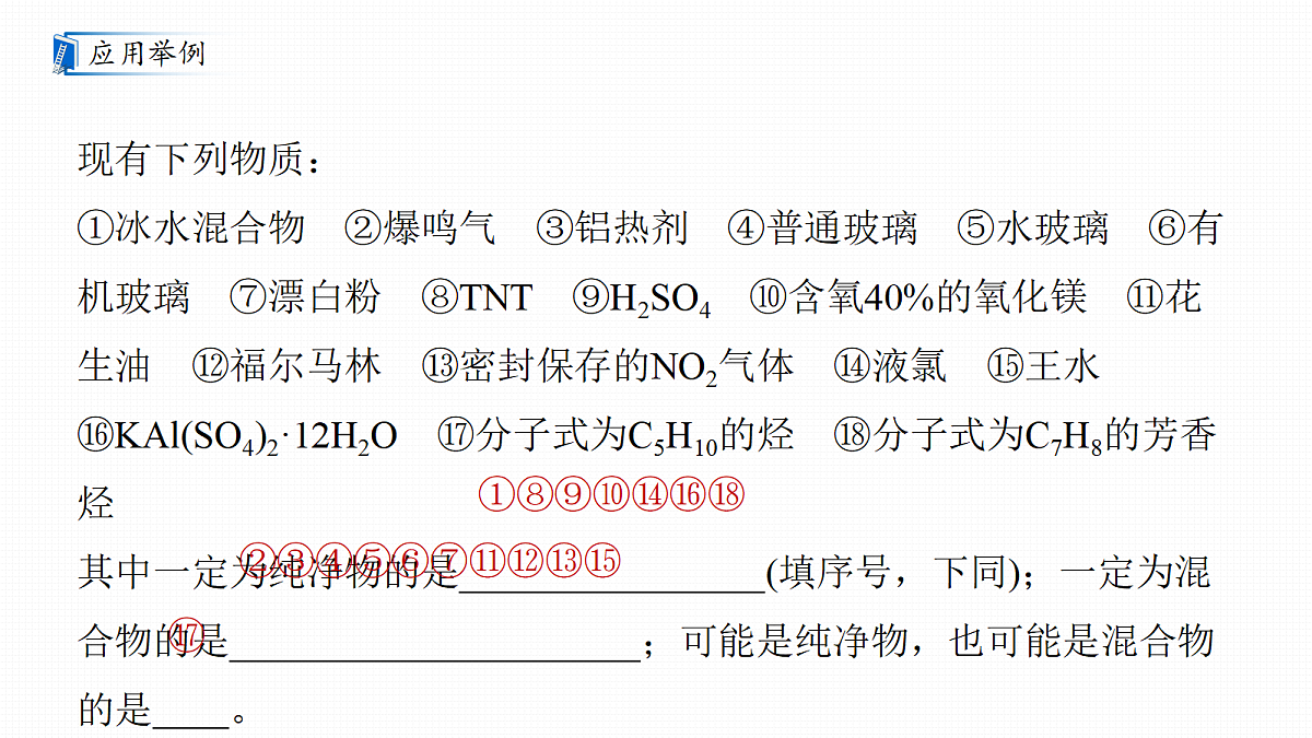 18171452第6页