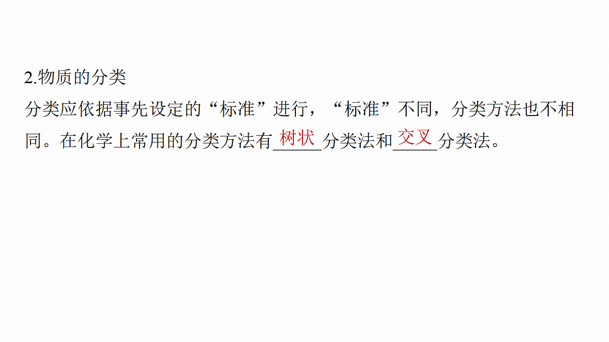 18171452第7页