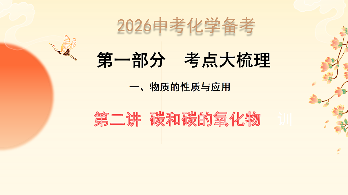 18171453第1页