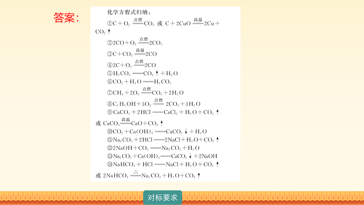 18171453第7页