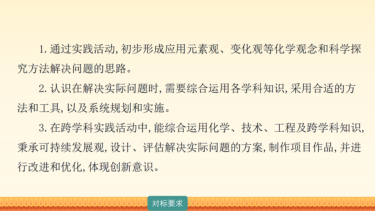18171454第3页
