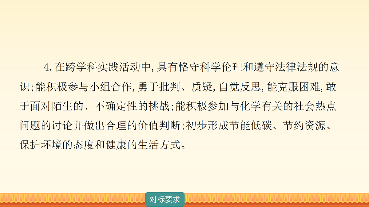 18171454第4页