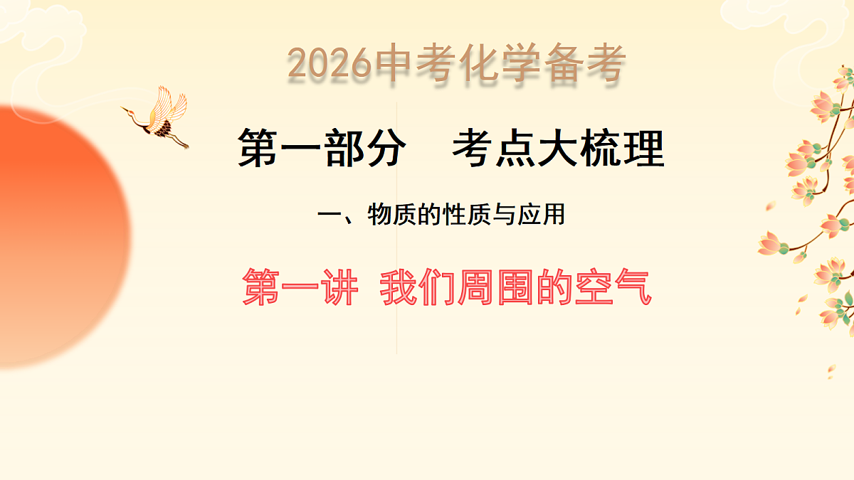 18171455第1页