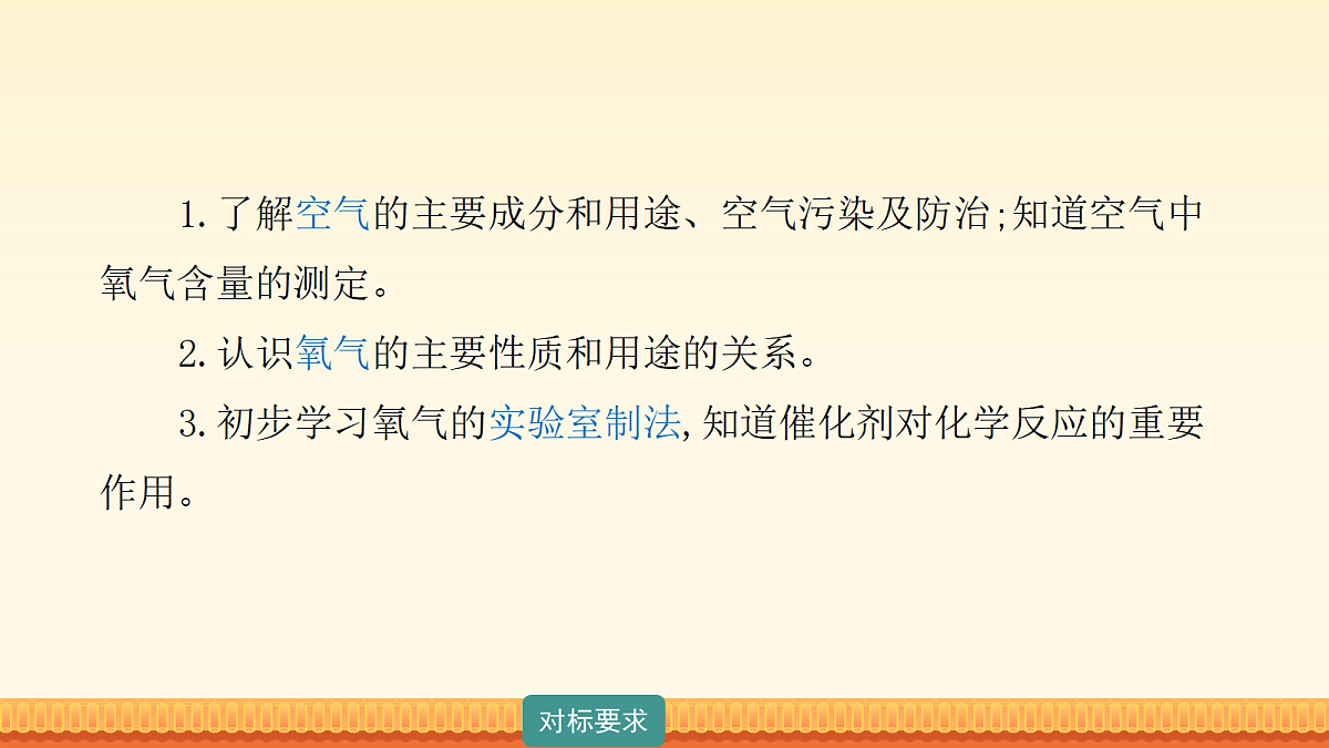 18171455第3页