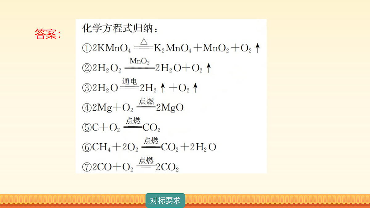 18171455第7页