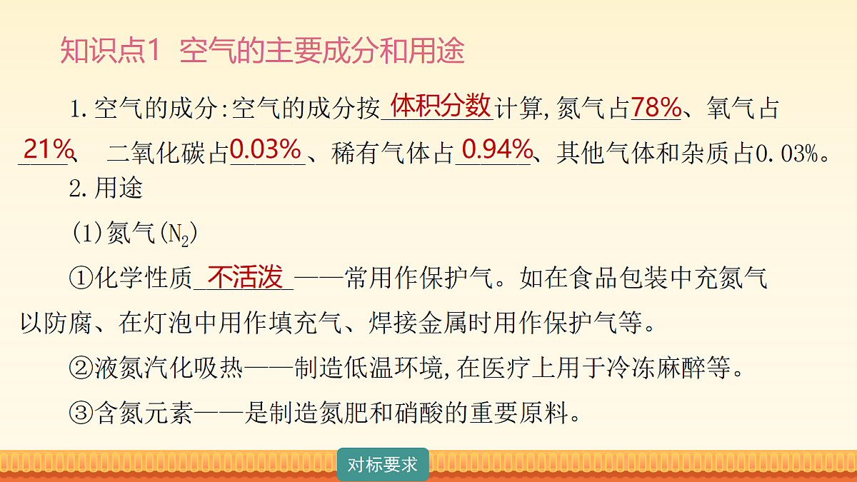 18171455第8页