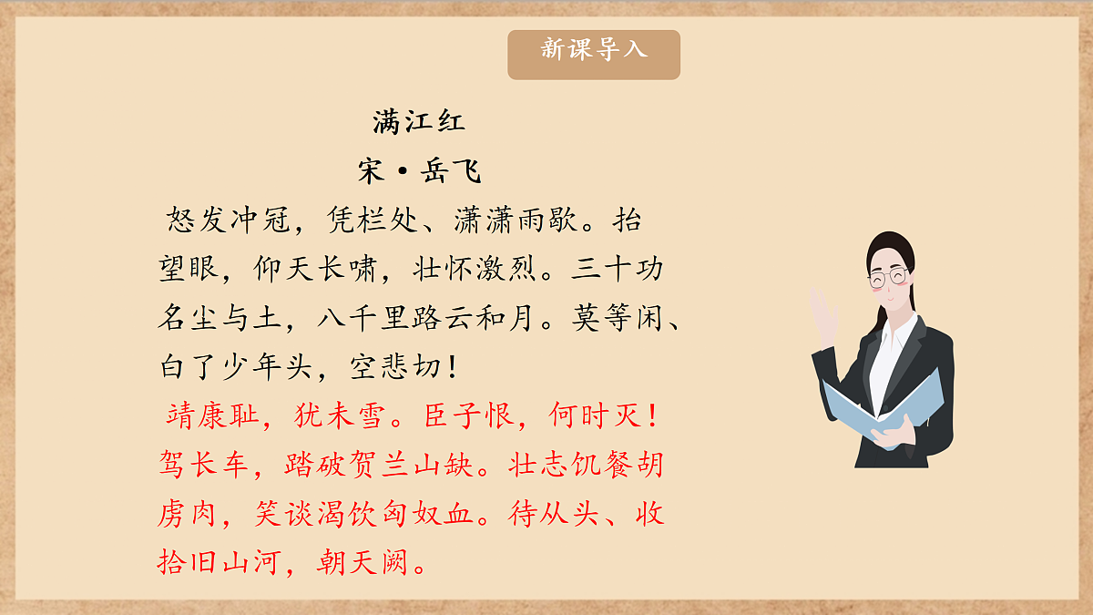 18171464第3页
