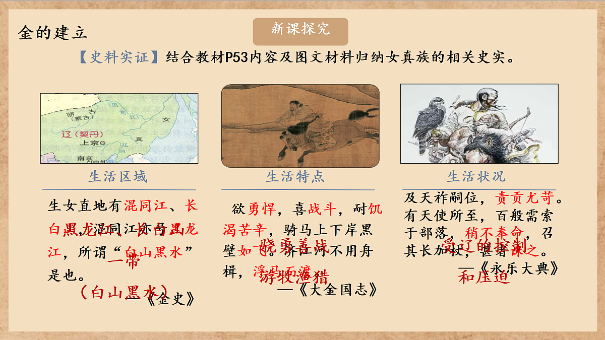 18171464第5页