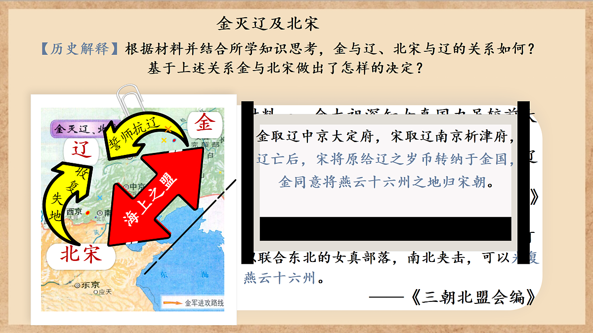 18171464第8页