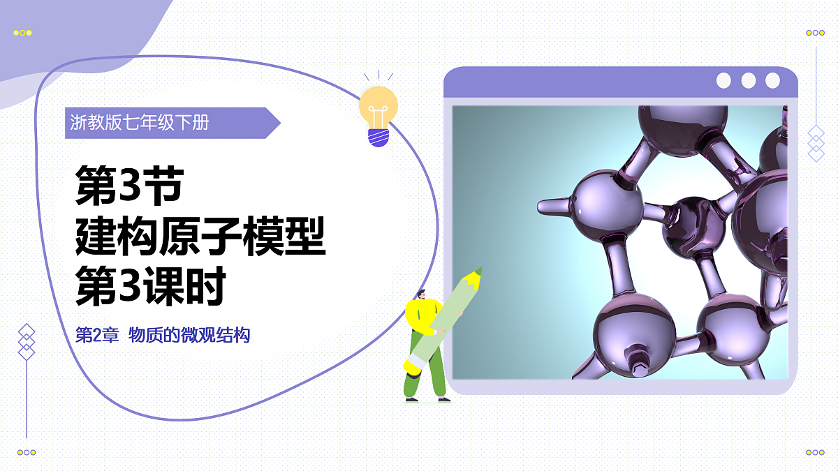 18171489第1页