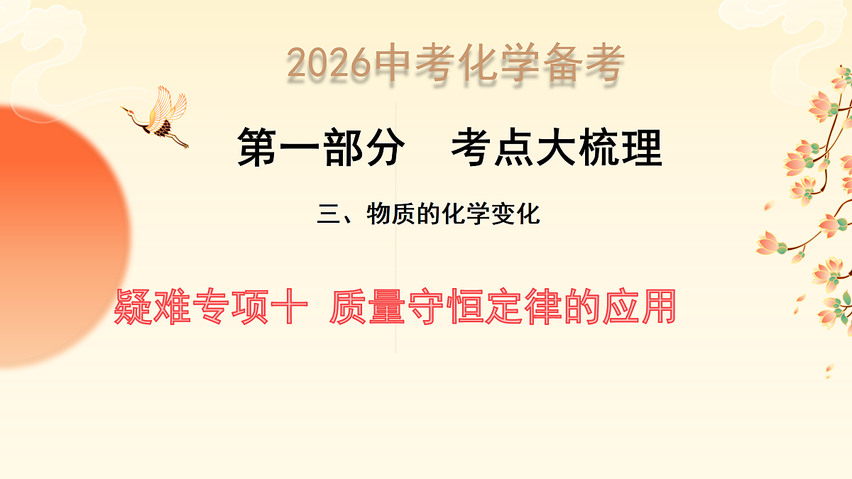 18171494第1页