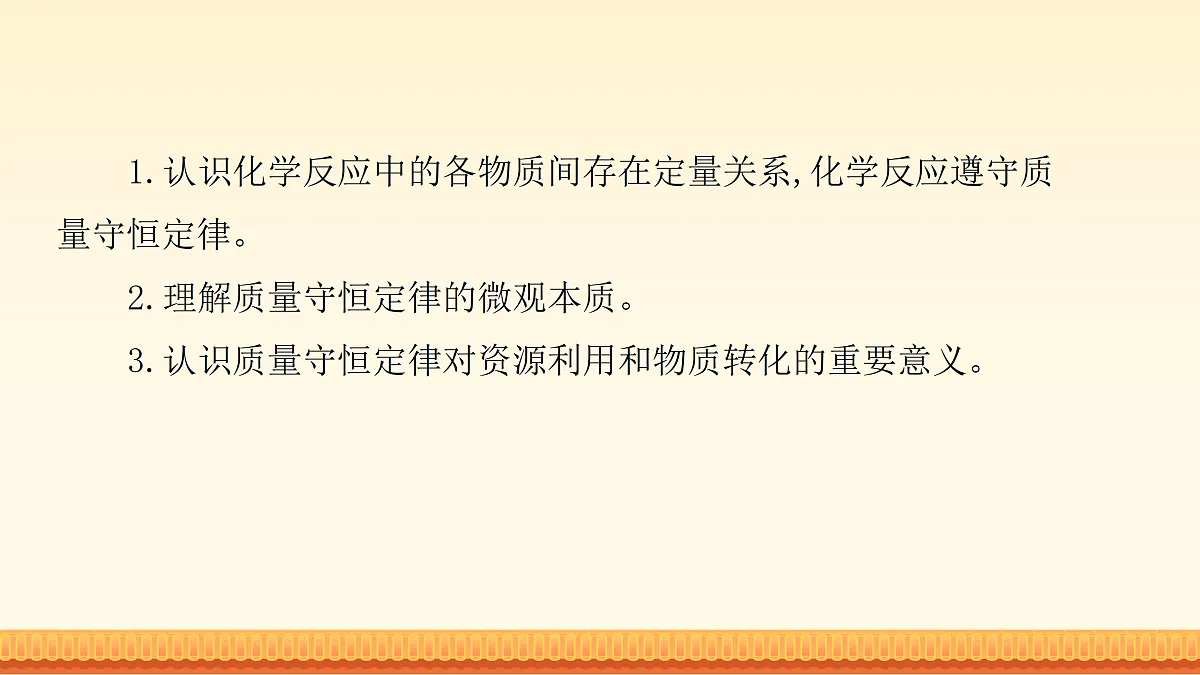 18171494第3页