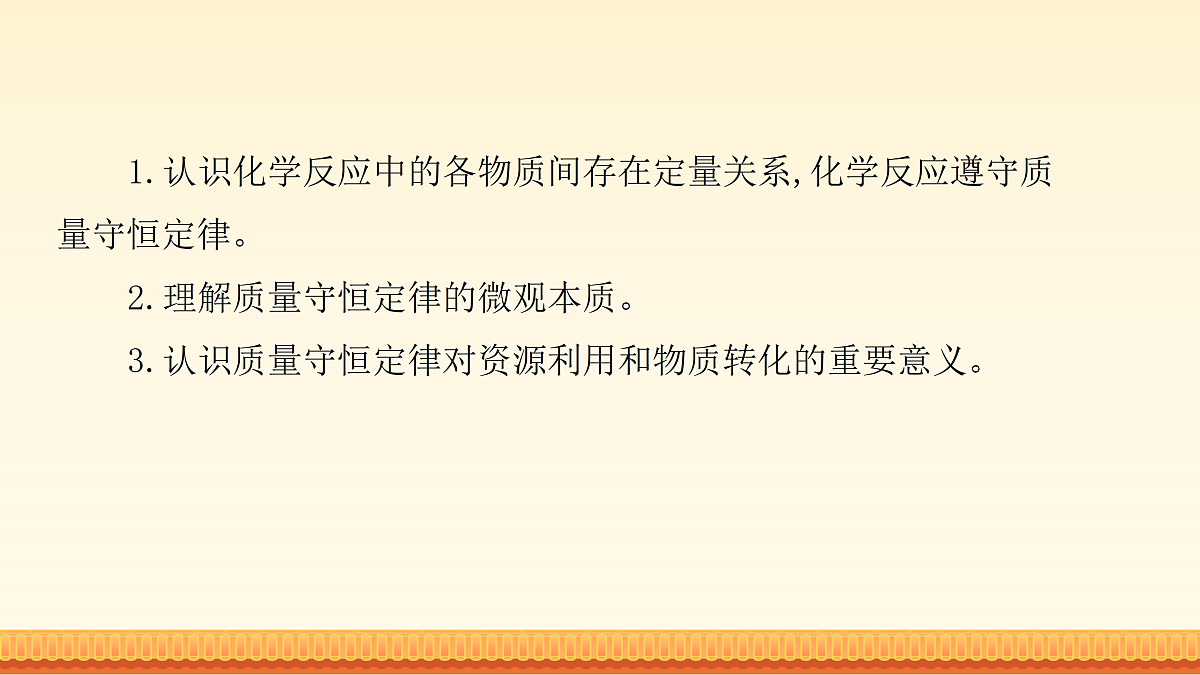 18171494第3页