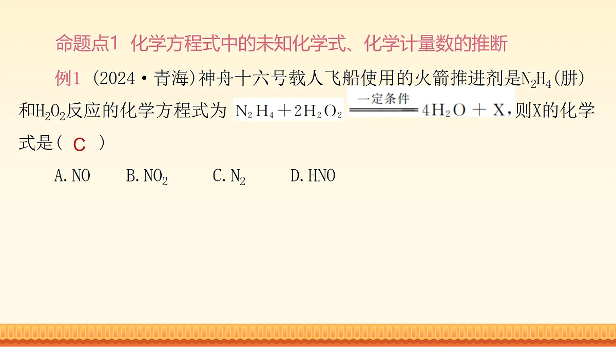 18171494第5页