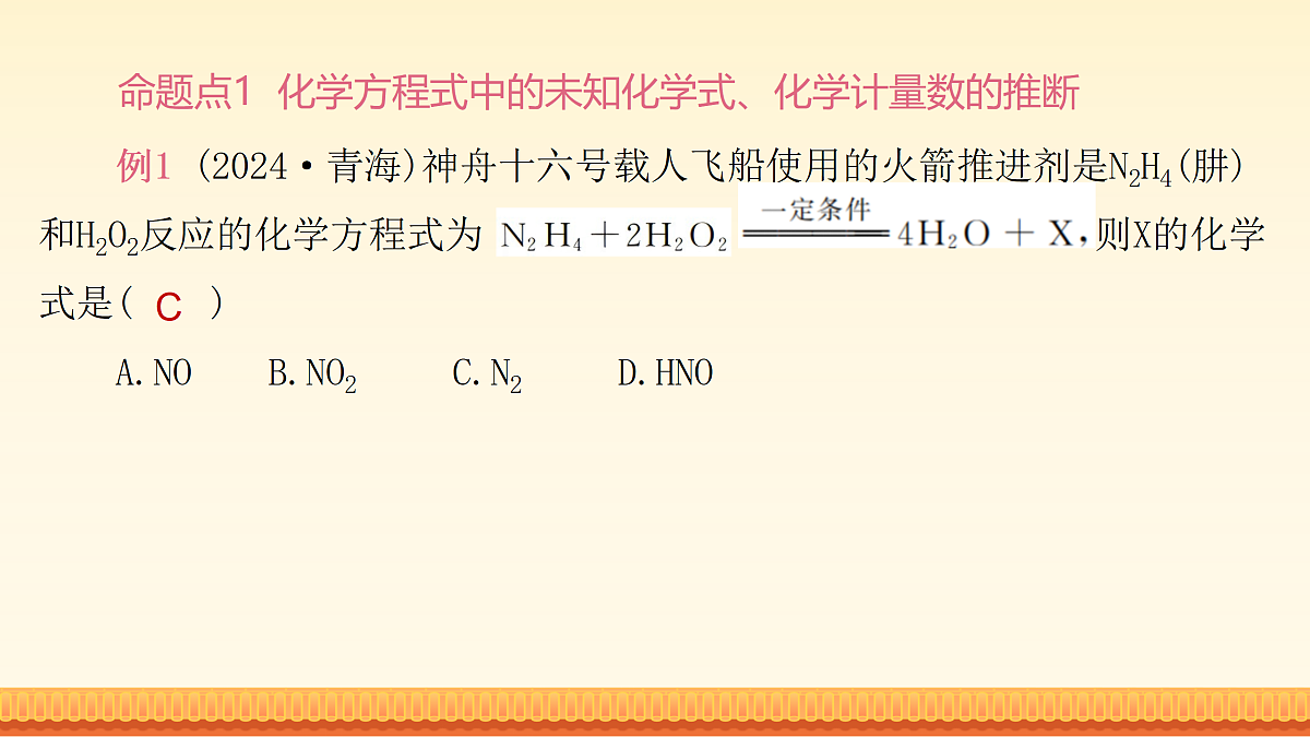 18171494第5页