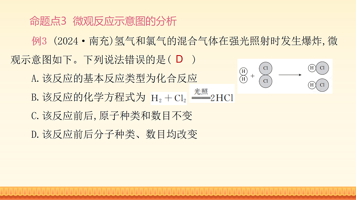 18171494第7页