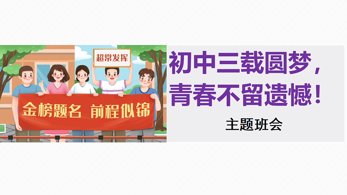 18171603第1页