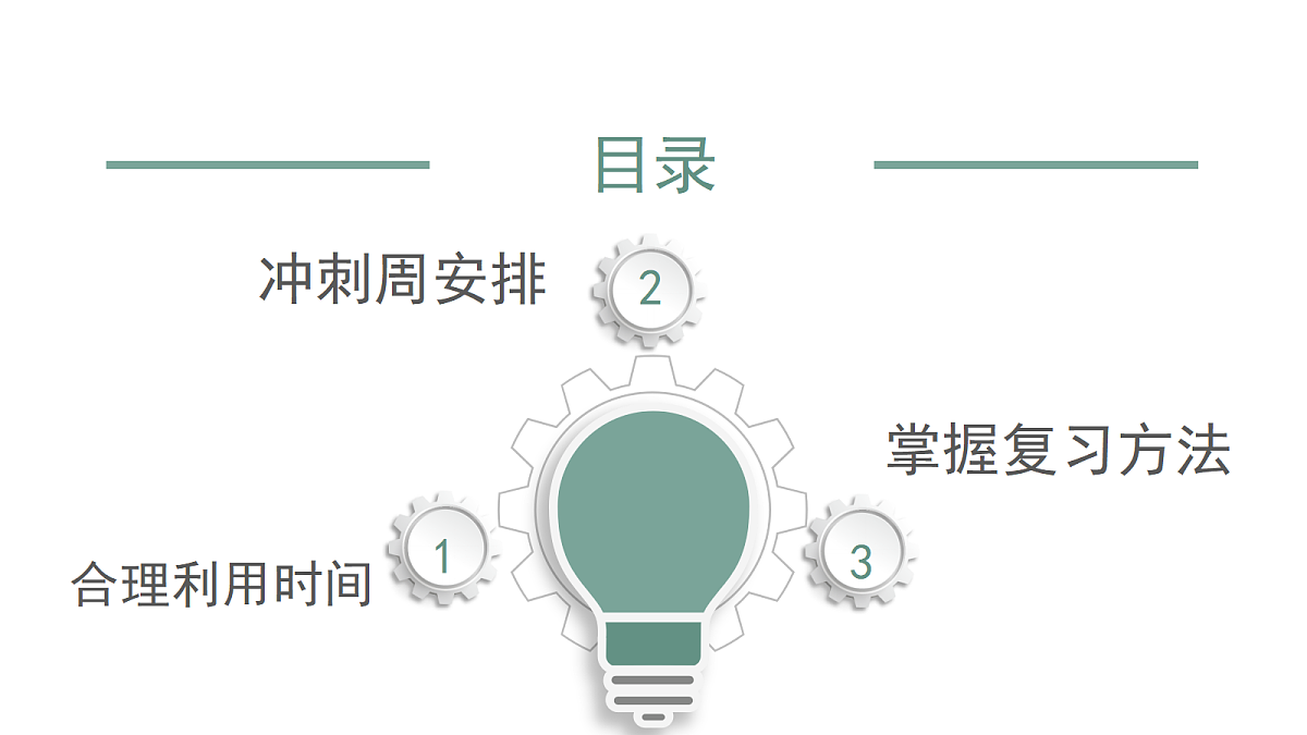 18171603第2页