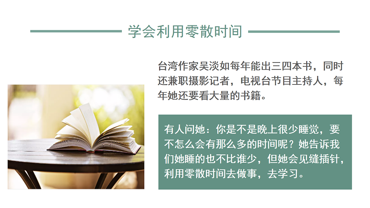18171603第7页