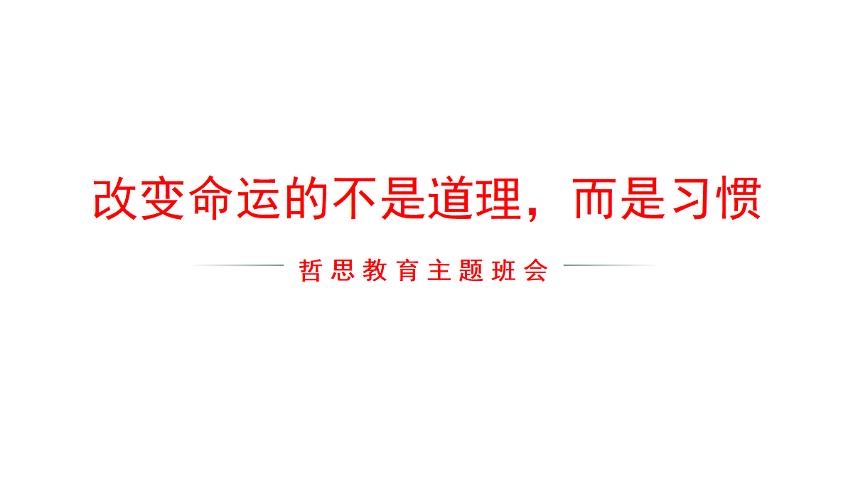 18171606第1页