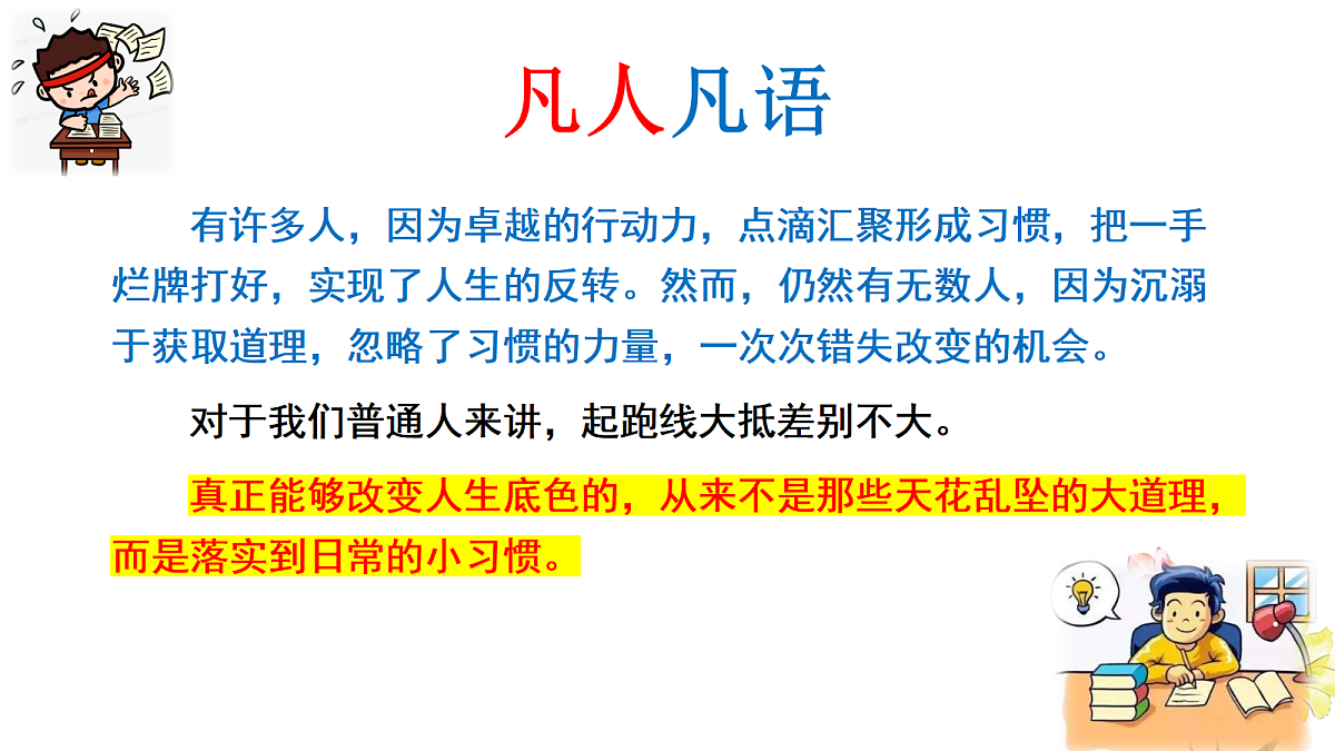 18171606第3页