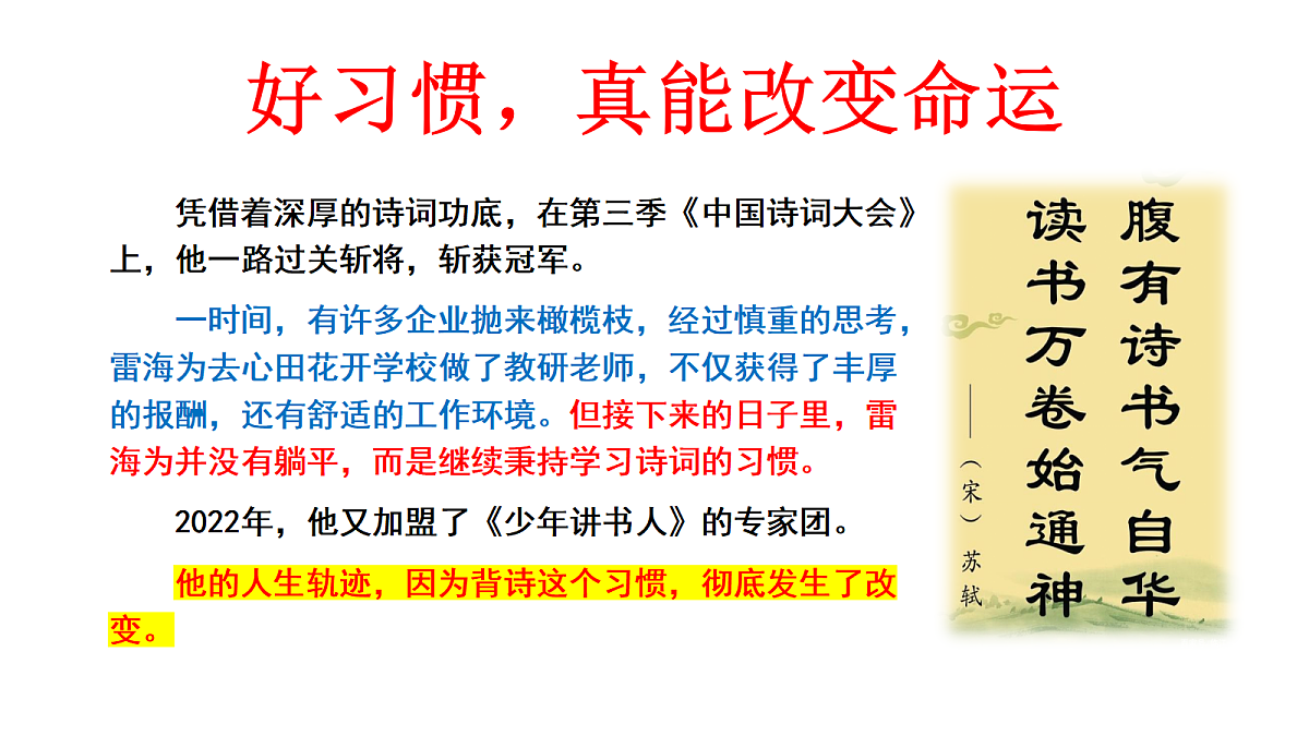 18171606第7页