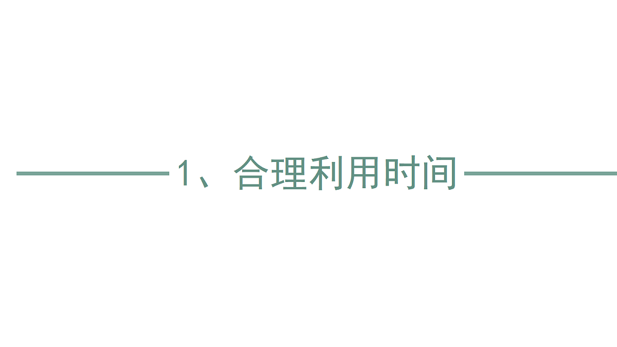 18171609第3页