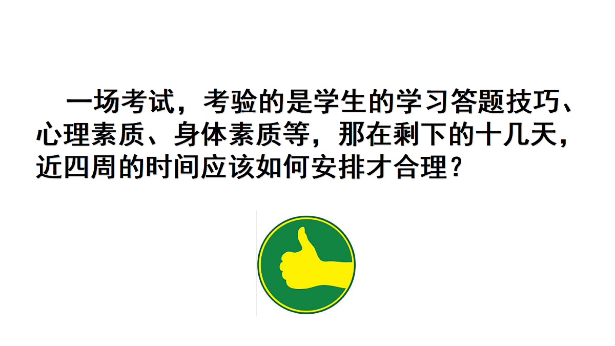 18171609第4页