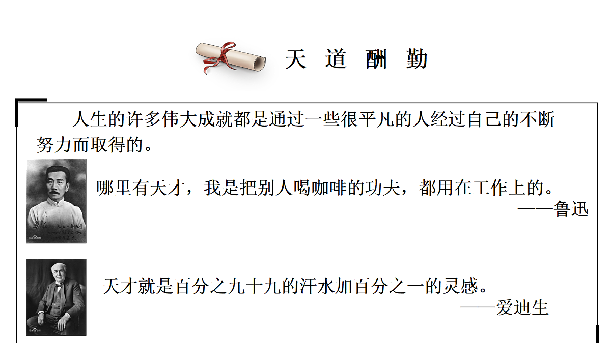 18171609第5页