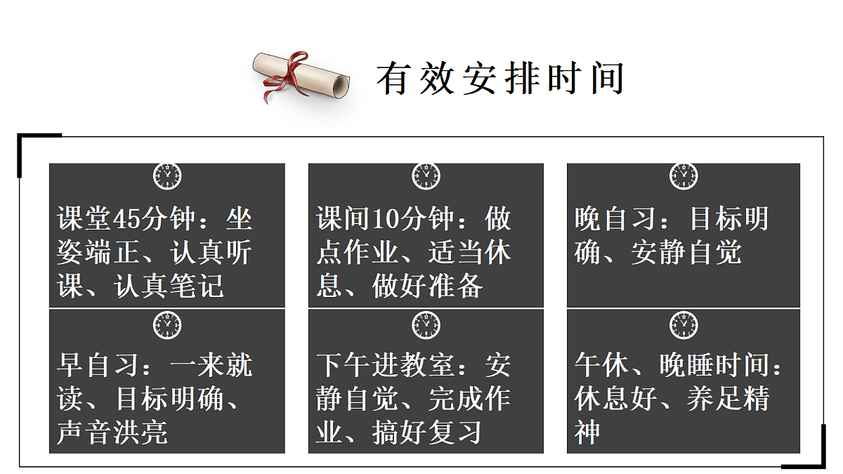 18171609第6页