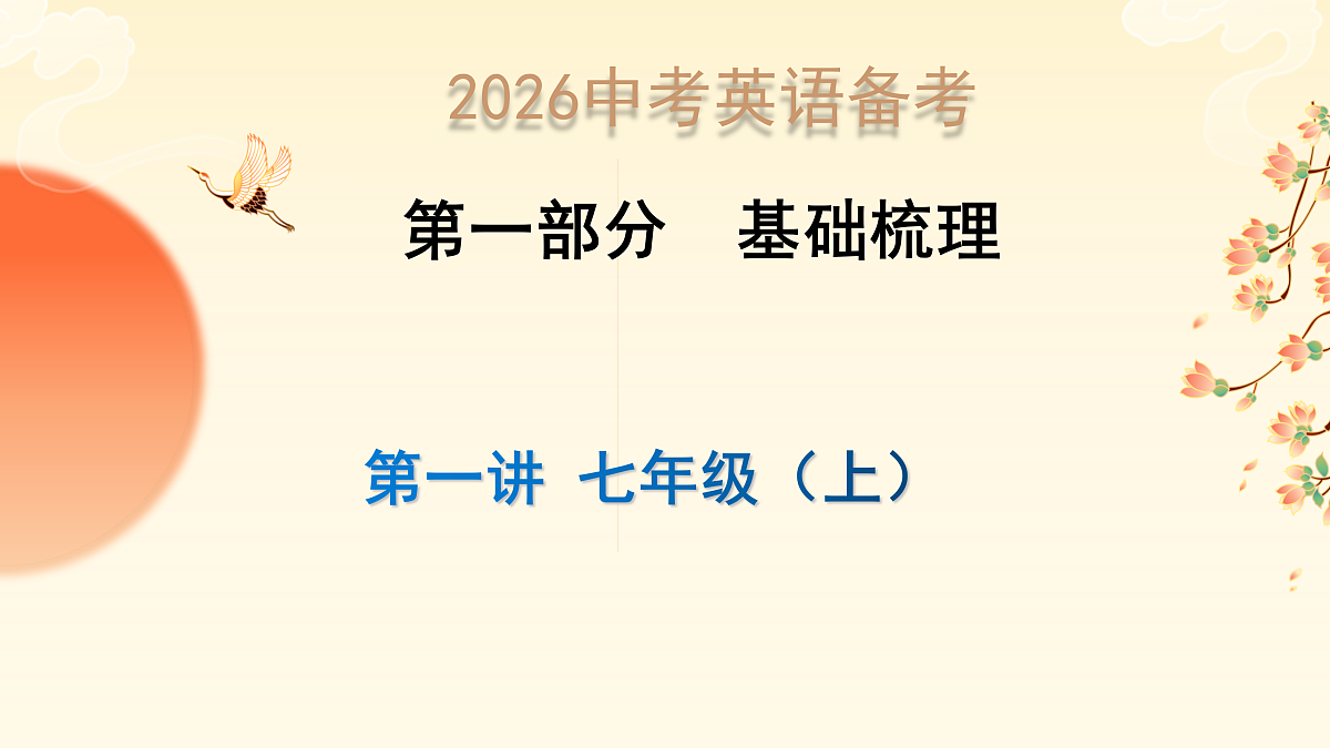 18171638第1页