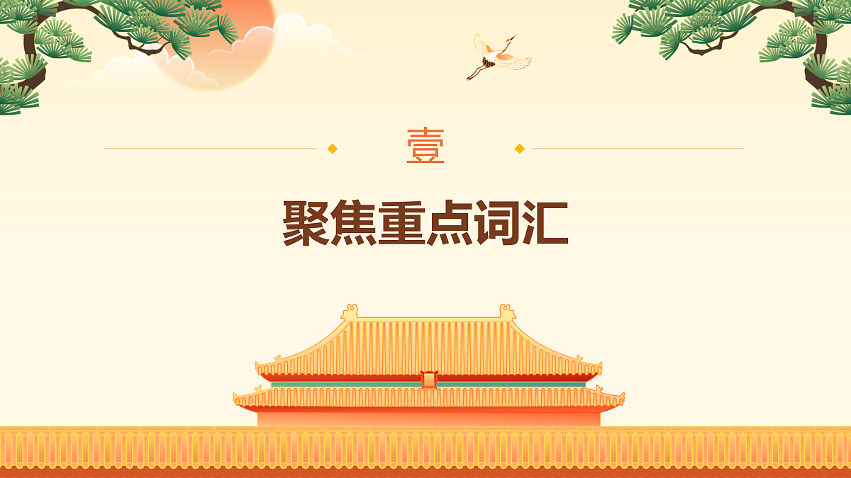 18171638第3页