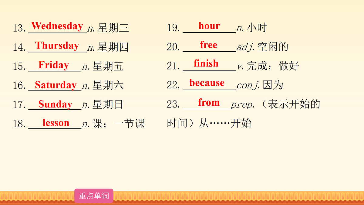18171638第5页