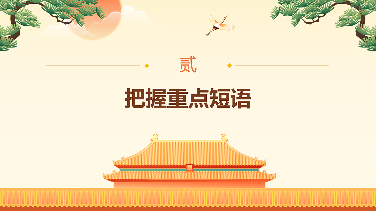 18171638第6页