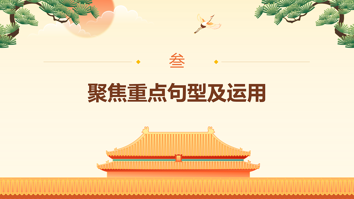 18171638第8页