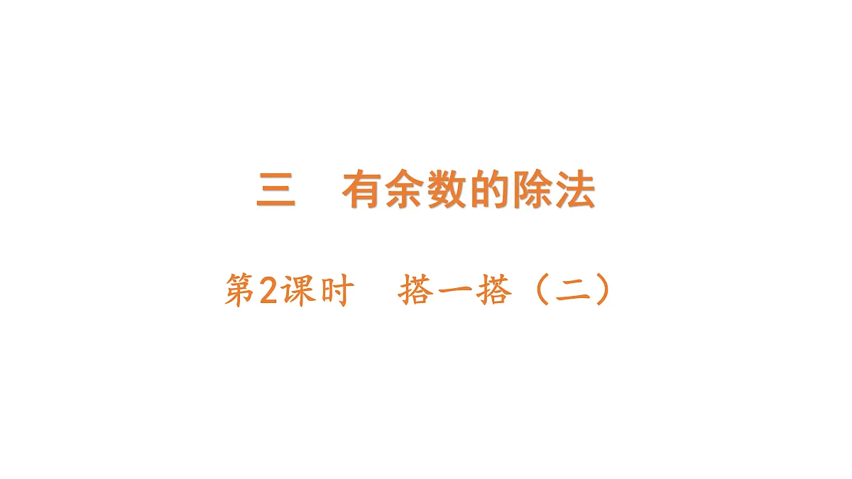 18171709第1页