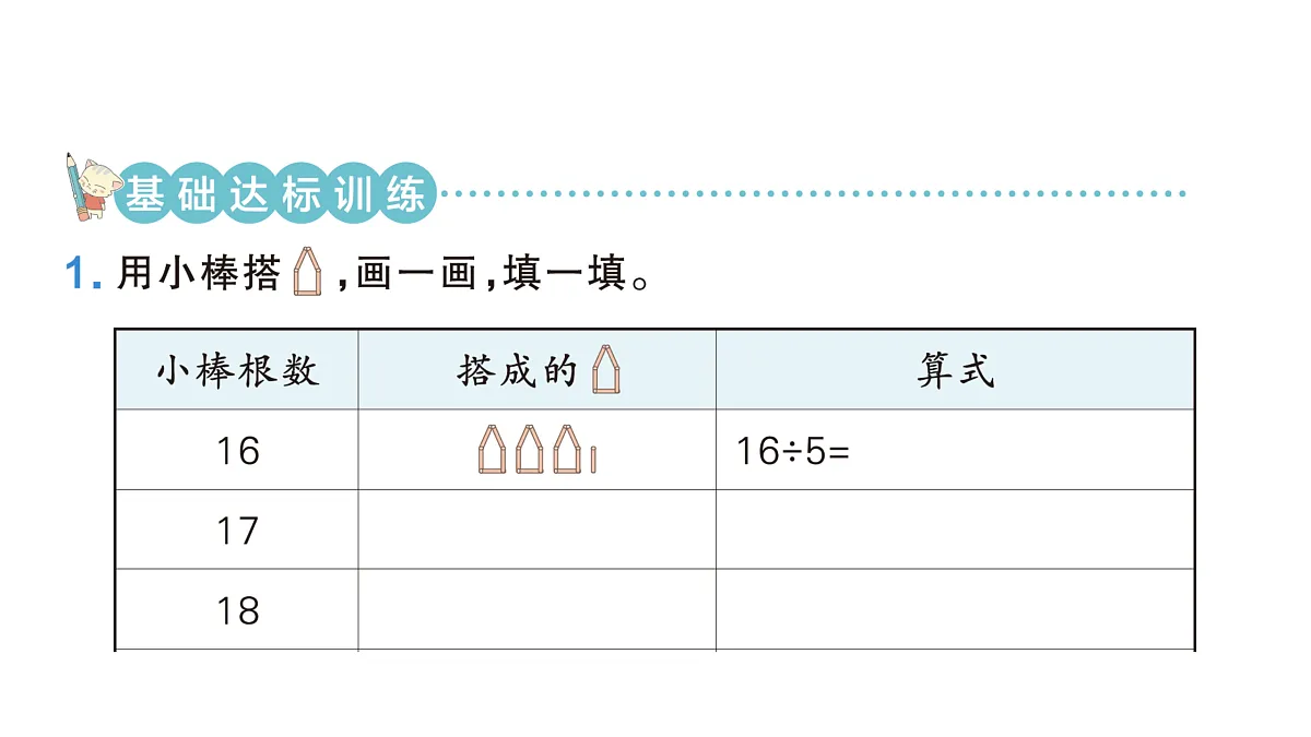 18171709第3页