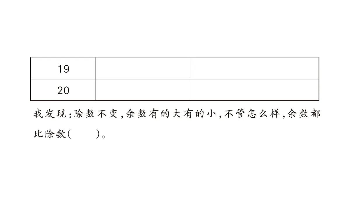 18171709第4页