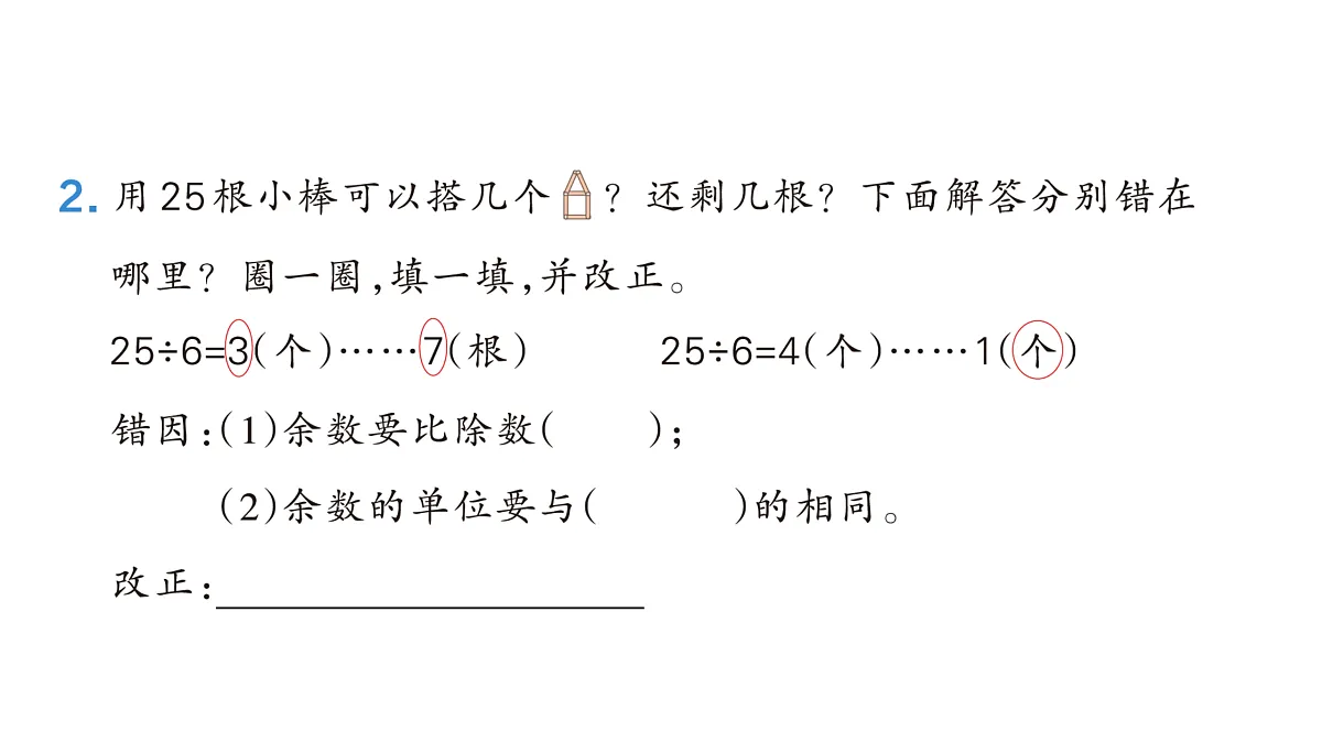 18171709第5页
