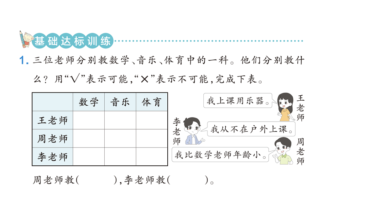18171727第3页